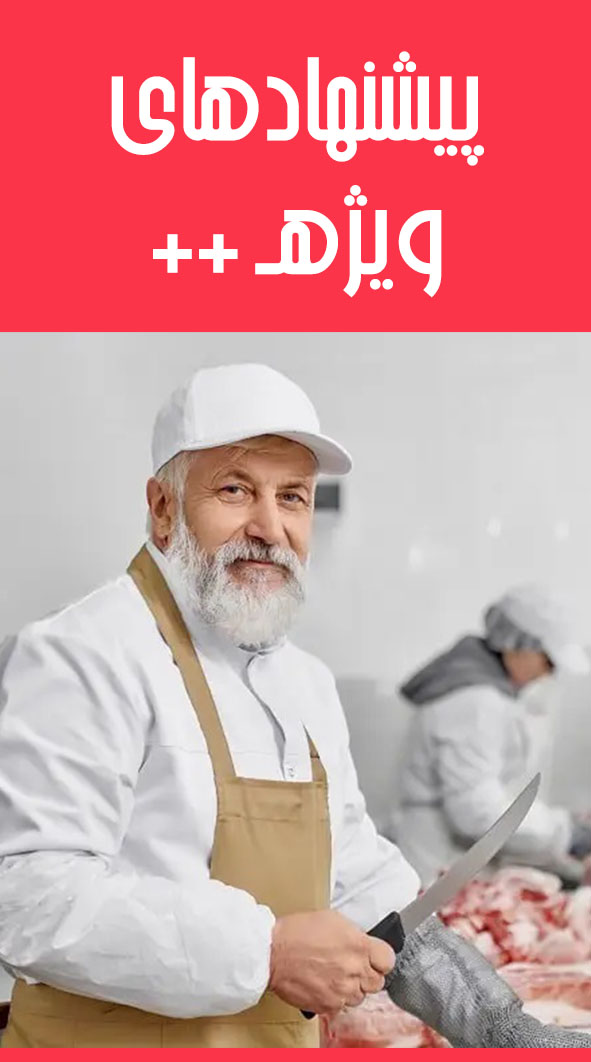 بنر پیشنهاد شگفت‌انگیز