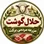 مزرعه مردمی برکت