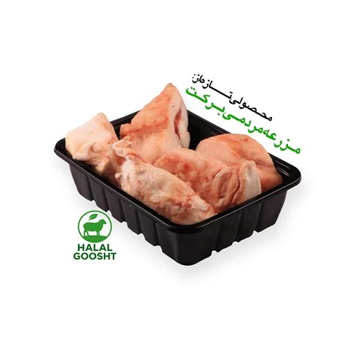 دنبه گوسفندی